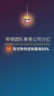 葡萄浏览器打不开修复版