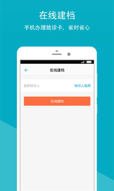 柳州市妇幼保健院