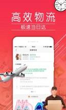 拼多多一元购参团软件