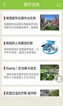 四川省教育考试院2021最新版