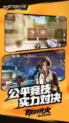 cf手游一键领8888钻石回馈奖励工具