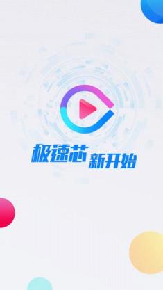 聚看影院播放器免费下载