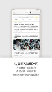 律吧