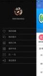 广西招生考试院录取软件