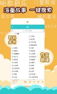 儿歌多多动画版视频
