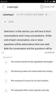 四六级英语听力