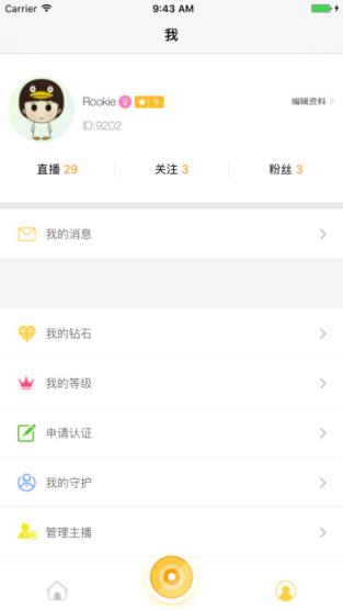 觅爱社区vip破解版下载