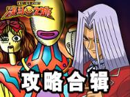 决斗之城刷金币辅助