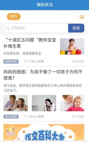 江西人人通2021中考查分数软件