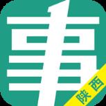 陕西事考帮app