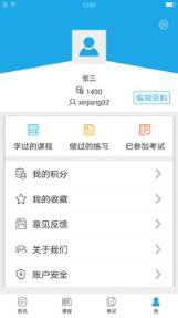 最新版法宣在线手机登陆