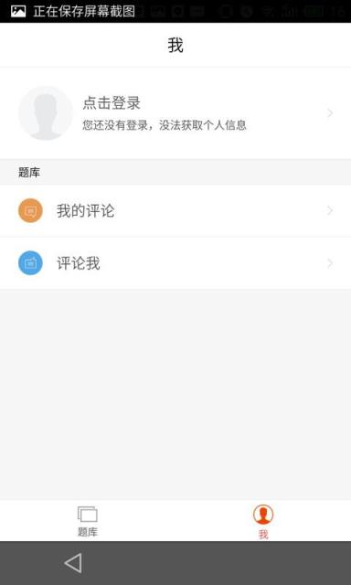 乐题库考研政治