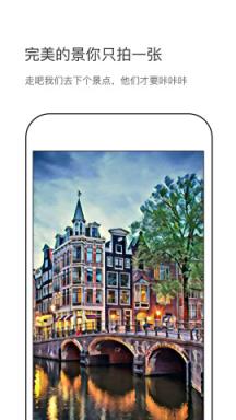 画+油画滤镜软件