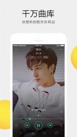 qq音乐克隆器网页版
