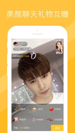 同城聊播app官方