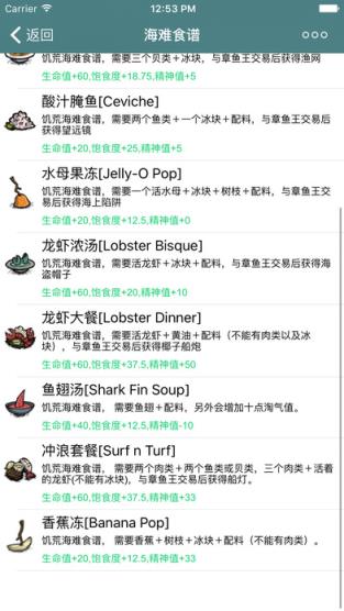 饥荒海难版gg盒子