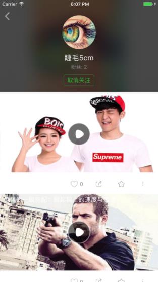 看了吗官方安卓版