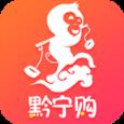 黔宁购app