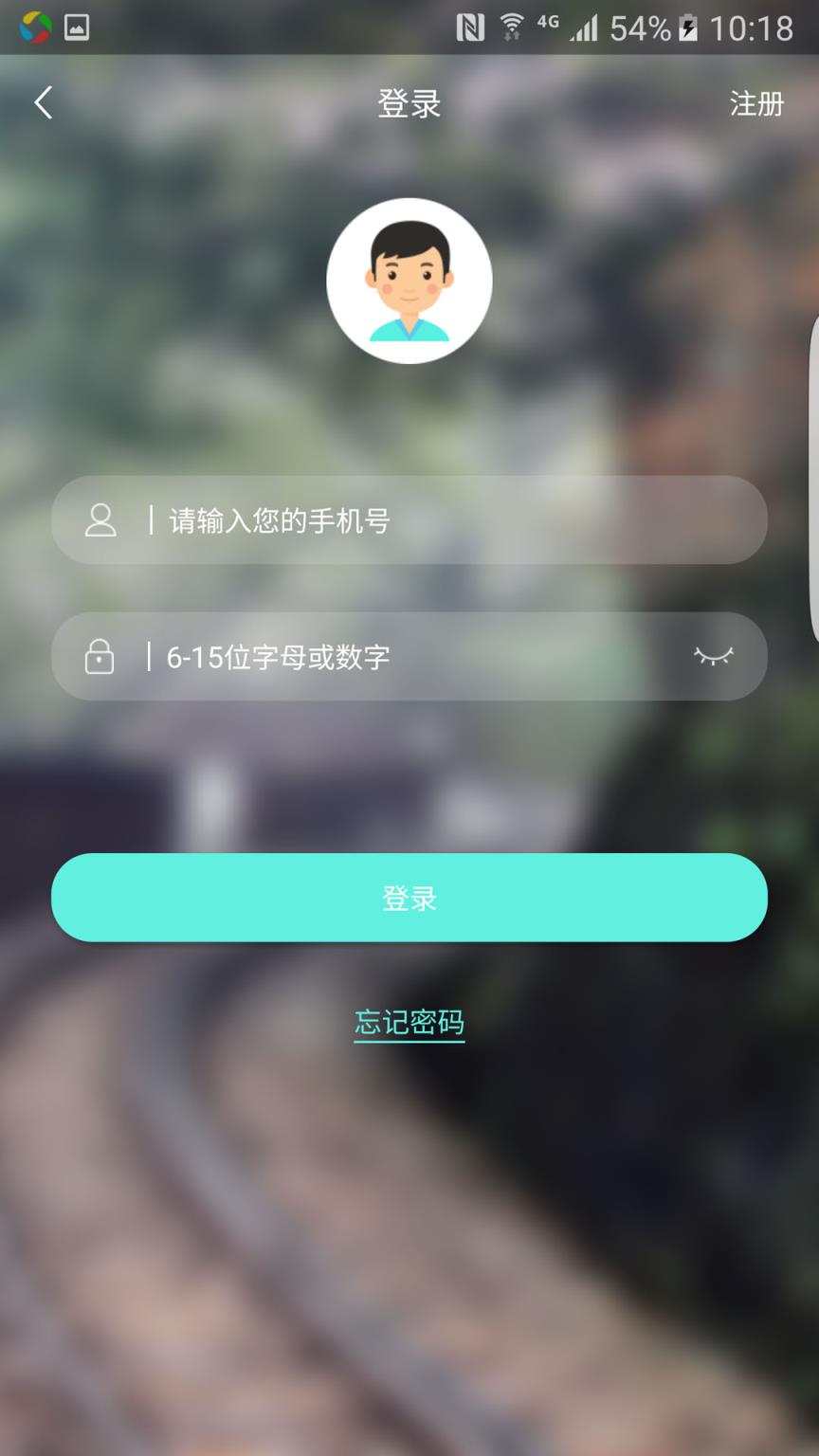 上海中信旅游
