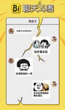 2021新版装bi神器