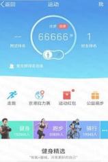 学生汇满6666步抽QB软件