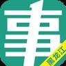 黑龙江事考帮app