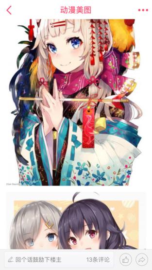 绅士学院app最新版