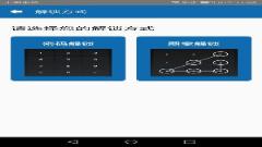 微信隐私双开锁app