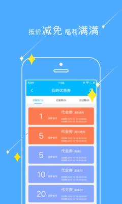 壹圆梦app官方版