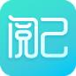 阅己APP