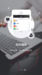 云境销售管理app