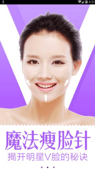 上海九院整形通