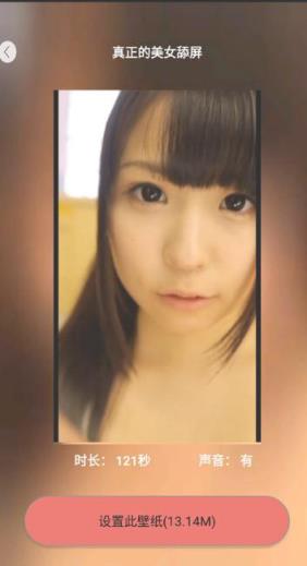 随意玩动态壁纸app