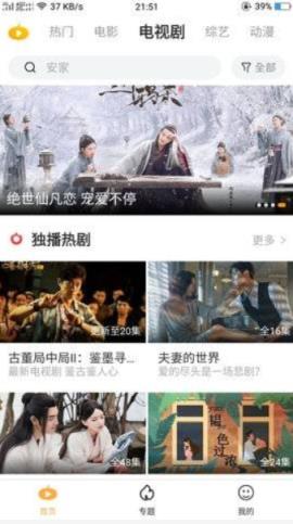 手机版ng11.南瓜影视最新版