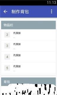 手机版迷你世界xg免费版