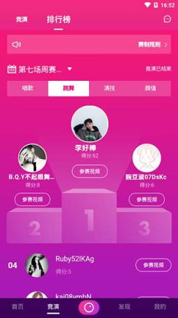 手机版茄子视频