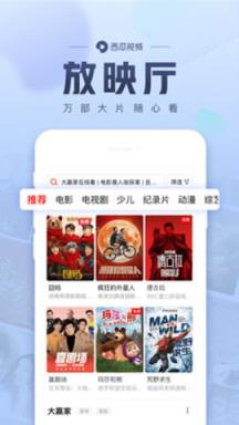 手机版西瓜视频app
