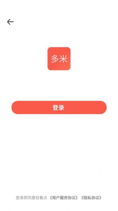 手机版多米看点
