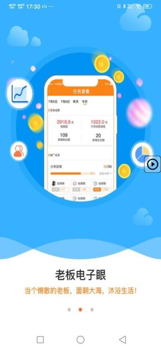 开店儿
