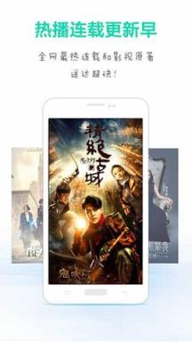 手机版天天读书