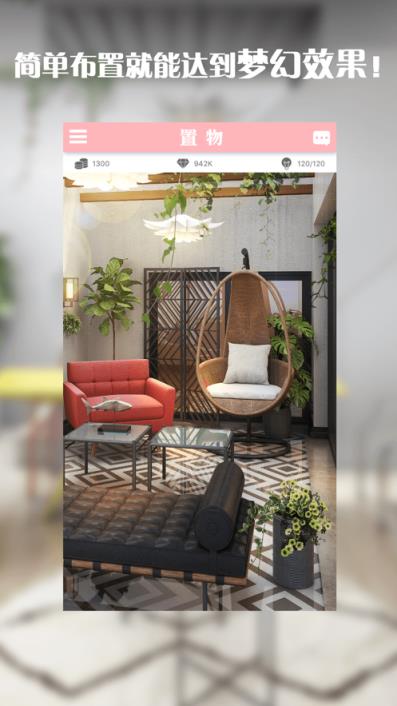 手机版置物少女