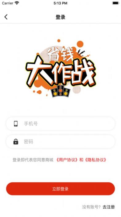 手机版咔吱咔吱