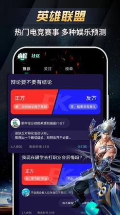 手机版疯猫电竞