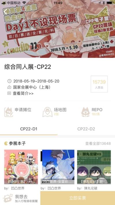 cpp扫本利器网页版