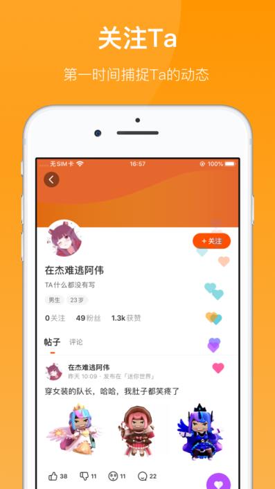233乐园小游戏在线玩