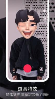 手机版抖音版richman