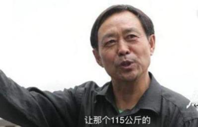 马保国语音包
