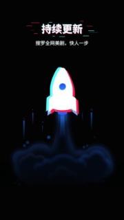 手机版美剧星球安卓版