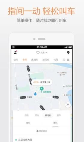 手机版滴滴货运司机版app
