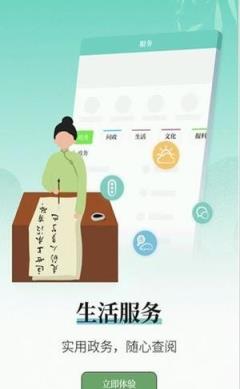 手机版越牛新闻